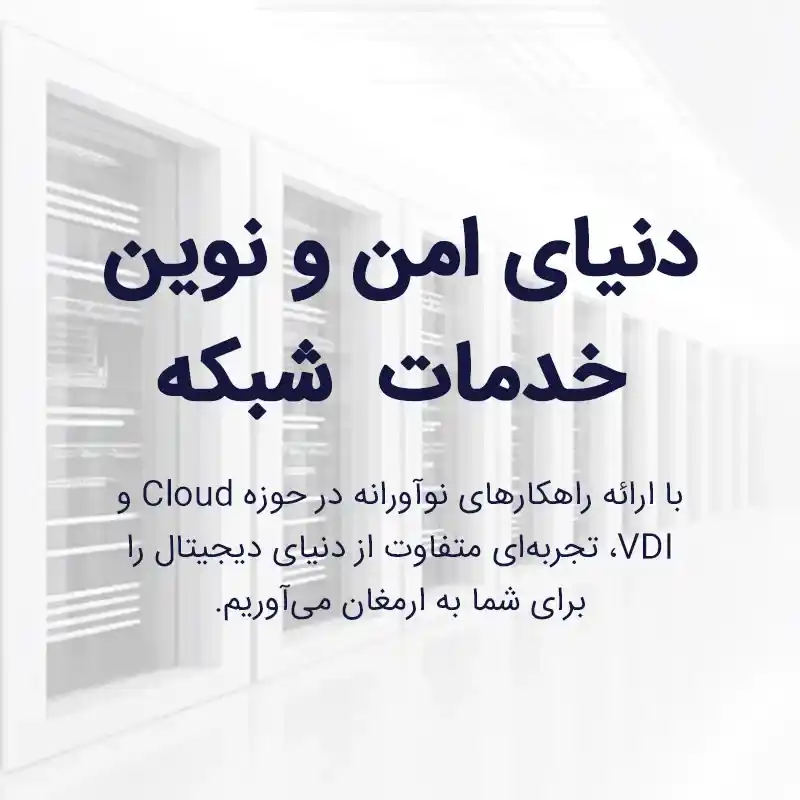 بنر اصلی موبایل